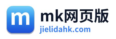 mk网页版